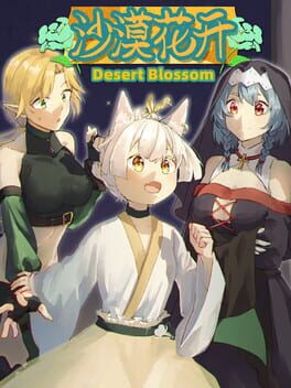 Cover Desert Blossom
