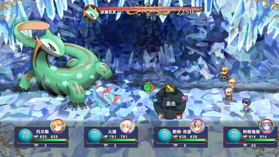 Screenshot Desert Blossom