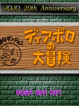 Cover Diavolo no Daibouken
