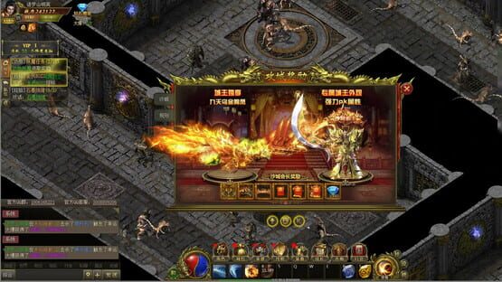 Screenshot Dragon-Slaying War God
