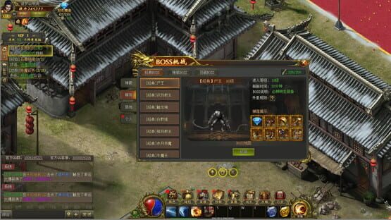 Screenshot Dragon-Slaying War God