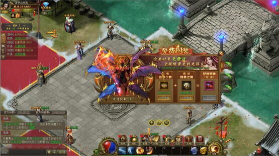 Screenshot Dragon-Slaying War God