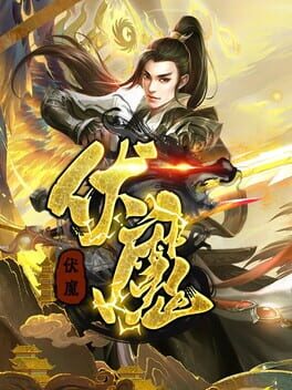 Cover Fumo