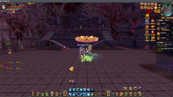 Screenshot Fumo