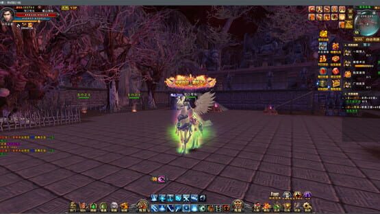 Screenshot Fumo