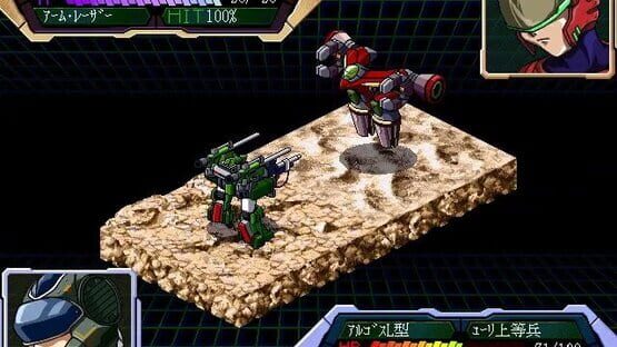 Screenshot Future Zero
