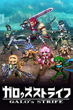 Cover Galo's Strife