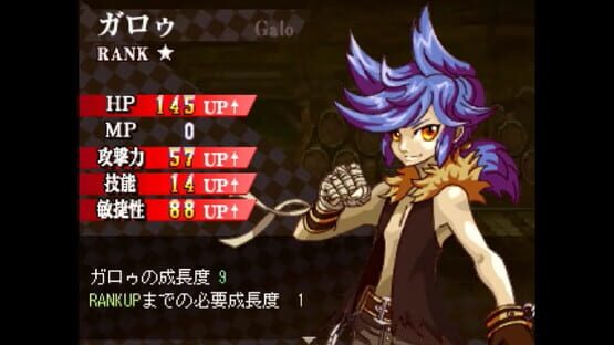 Screenshot Galo's Strife