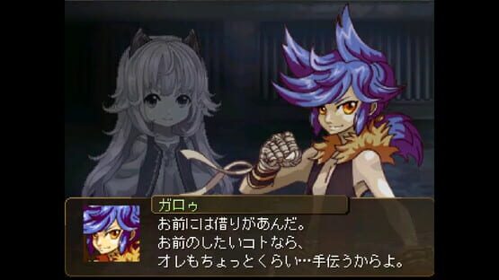 Screenshot Galo's Strife