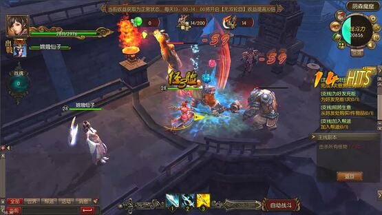 Screenshot God Monster