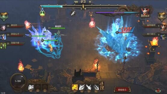 Screenshot God Monster