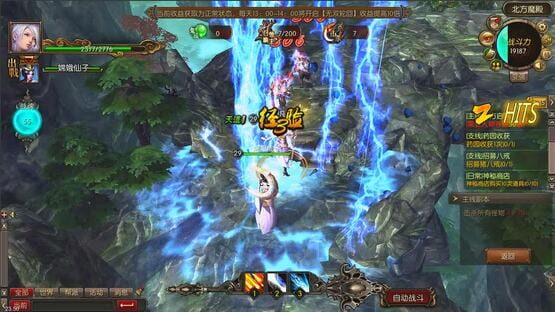 Screenshot God Monster