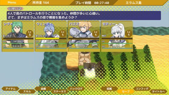 Screenshot Hole War: The Abyss