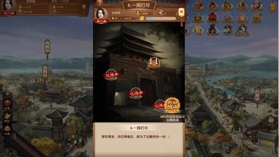 Screenshot I am a Senior Official