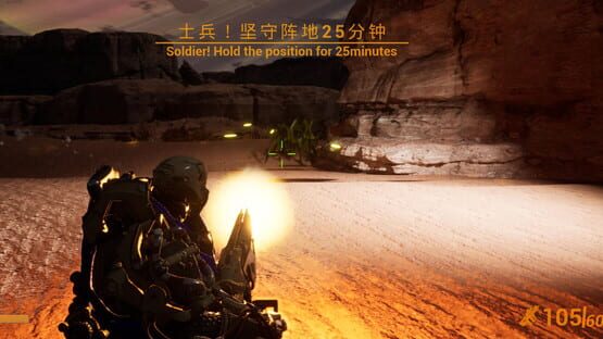 Screenshot Insecticide Troopers: Star Zerg