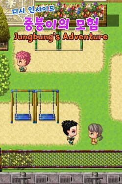 Cover Joongboongi's Adventure