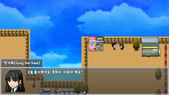 Screenshot Jungbung's Adventure 2