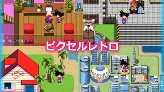 Screenshot Kame Paradise