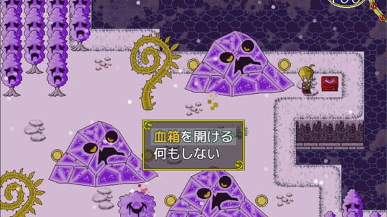 Screenshot Katsute Watashitachi ha Jigoku no Mattadanaka Deshita