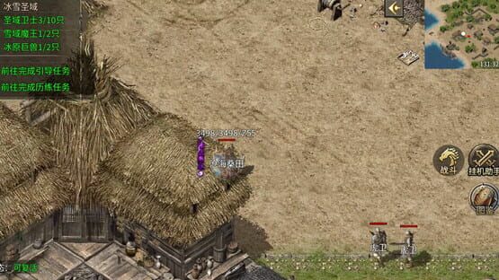 Screenshot Legend of the Holy Sword