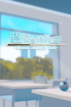 Cover Lianhai Billiards Club