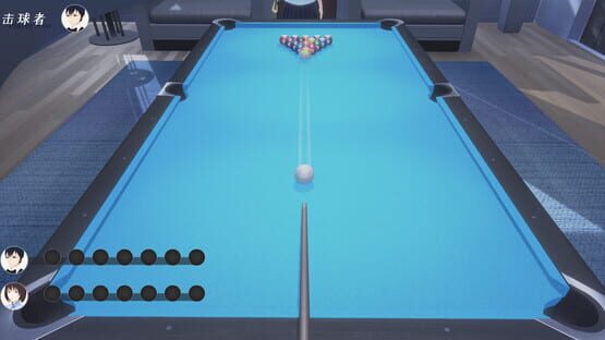 Screenshot Lianhai Billiards Club