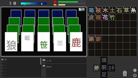 Screenshot Life of Kanji Island