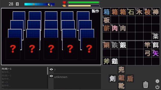 Screenshot Life of Kanji Island