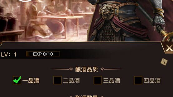 Screenshot Lóngzhōng Cè