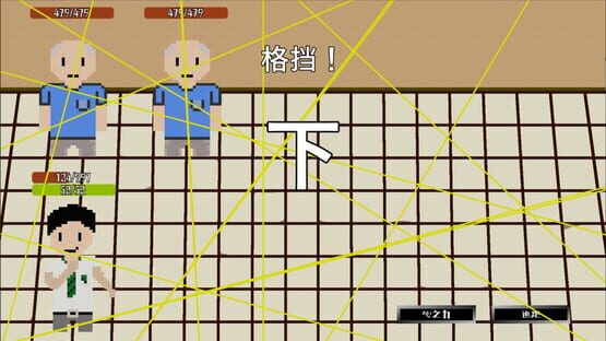 Screenshot LoopBreaker