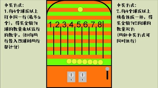 Screenshot LoopBreaker