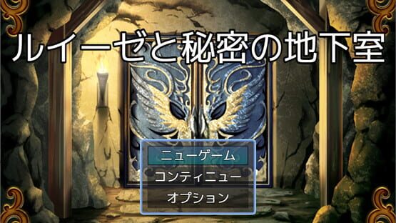 Screenshot Luise and Secret Basement Rooms