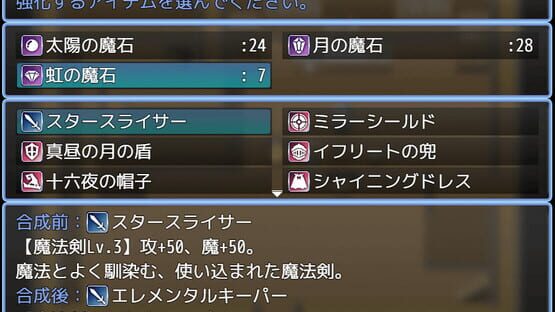 Screenshot Luise and Secret Basement Rooms