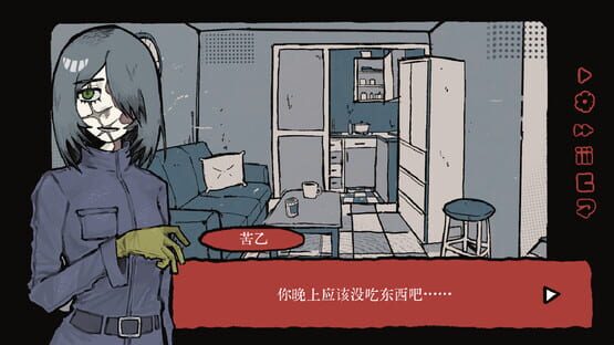 Screenshot Maggot House: Song of the Hanging Mirror