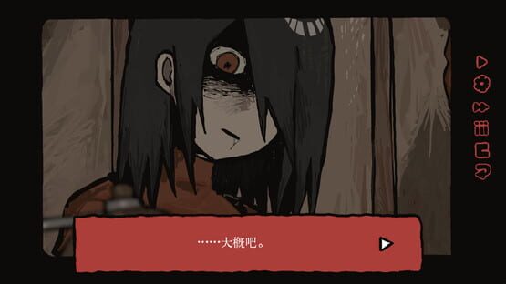 Screenshot Maggot House: Song of the Hanging Mirror