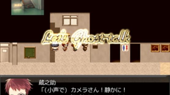 Screenshot Margikarman ItoA