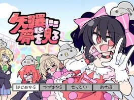 Cover Nico Yazawa is Dreaming