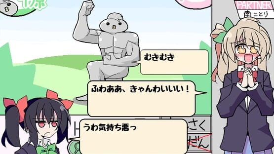 Screenshot Nico Yazawa is Dreaming