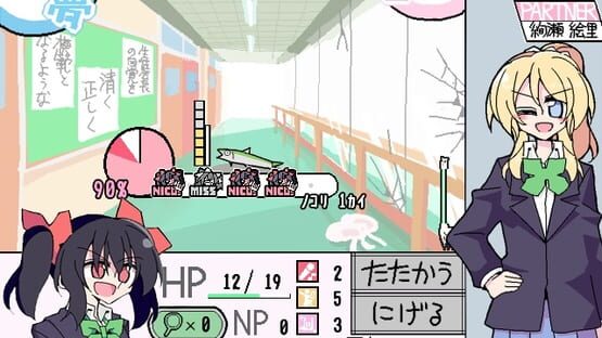 Screenshot Nico Yazawa is Dreaming