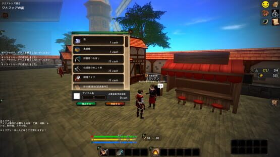 Screenshot Nonvilia