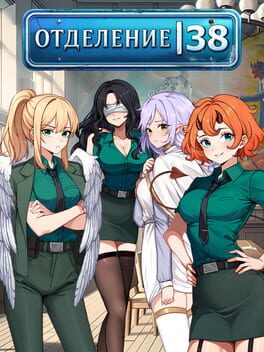 Cover Otdelenie 38