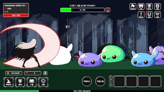 Screenshot RedMoon