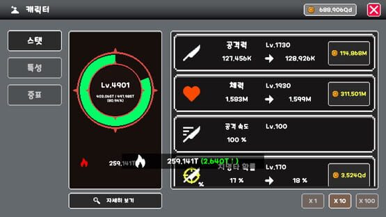 Screenshot RedMoon