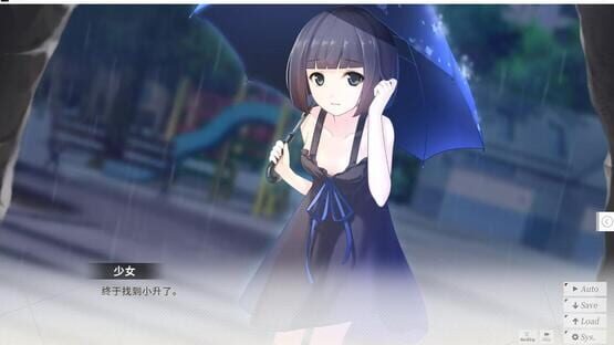 Screenshot Reverse Momories