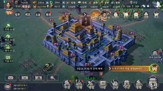 Screenshot Samgugji: Paewang