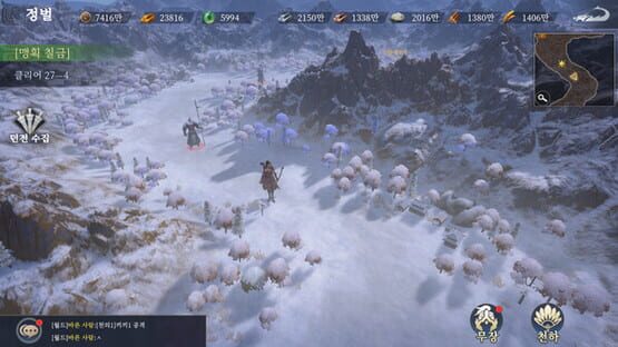 Screenshot Samgugji: Paewang