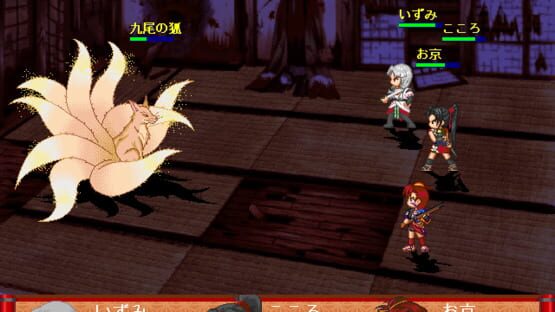Screenshot Sengoku Bishoujo Emaki: Cut Sky