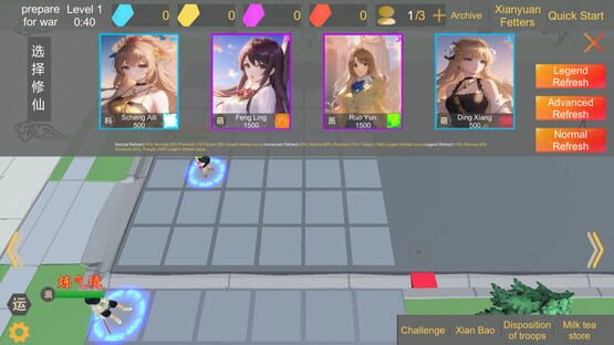 Screenshot Shijie Xiuxian