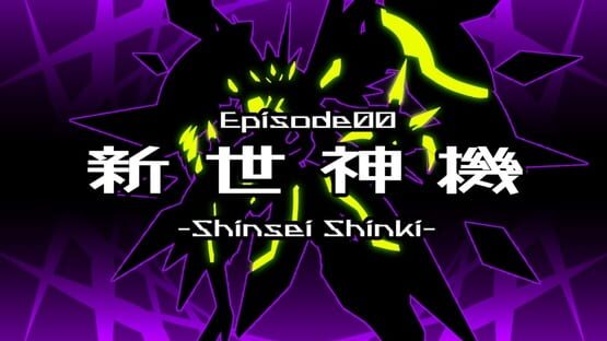 Screenshot Shinki Kakusei Valcross