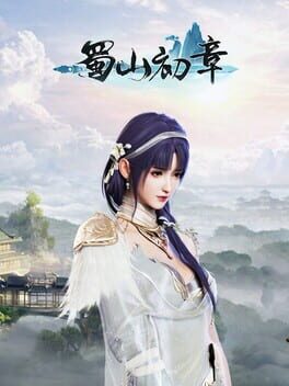 Cover Shǔshān: Chū Zhāng Mǎiduàn Bǎn